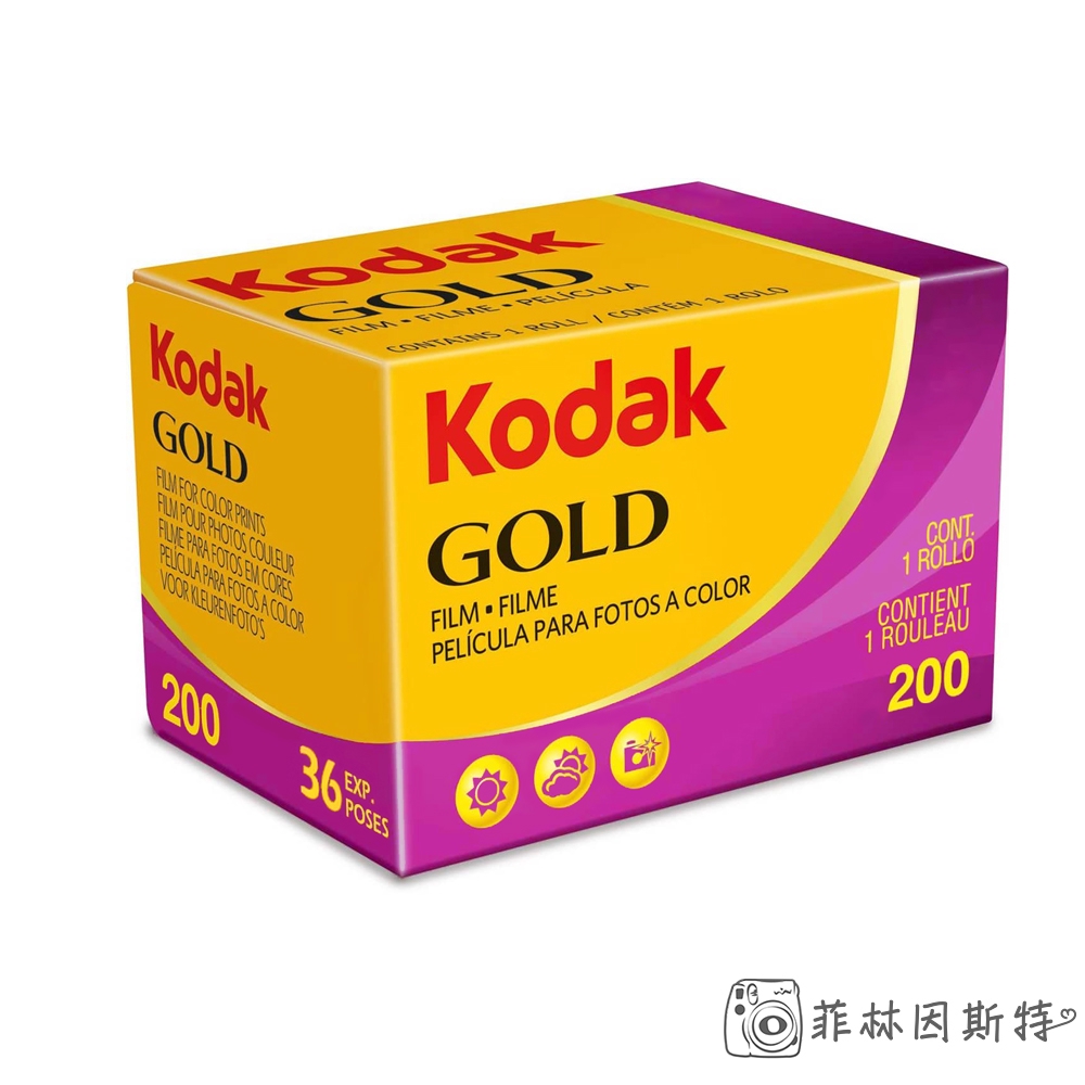 Kodak 彩色軟片Kodak GOLD 200底片到期日為2022年05月【底片類型】135 底片【感光度數】200度【底片張數】36張【產地】美國-------我們是「菲林因斯特」英文名是 FIL