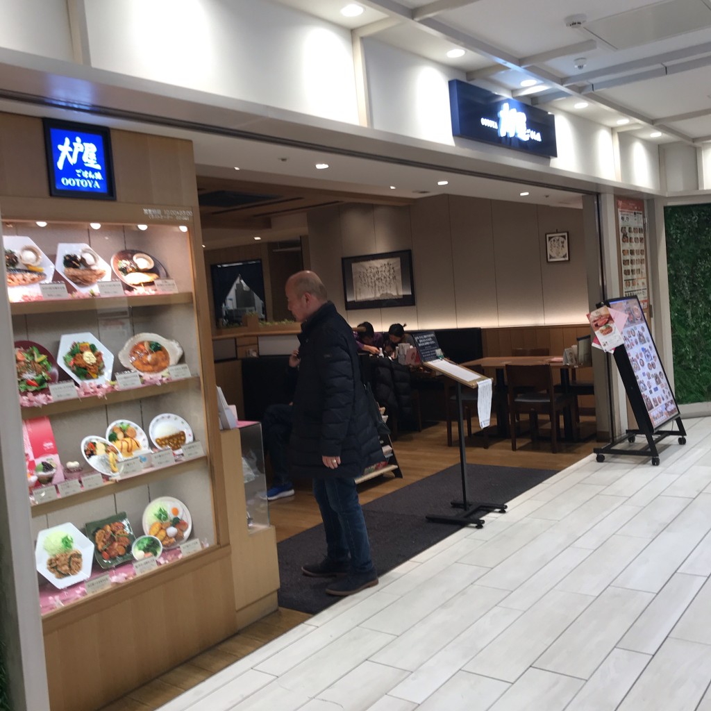 実際訪問したユーザーが直接撮影して投稿した中央林間和食 / 日本料理大戸屋ごはん処 エトモ中央林間店の写真