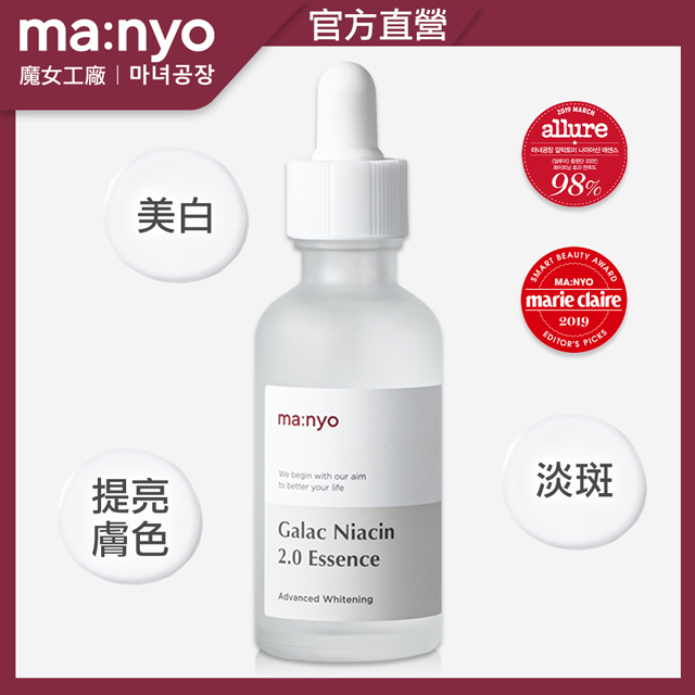 ●韓劇愛的迫降 女主角孫藝珍代言●韓國熱銷1.06億瓶●清爽不黏膩,3秒快速吸收●添加菸鹼醯胺,能提亮膚色●添加黃金組合:維生素B5玻尿酸●加倍保濕,肌膚出水透光