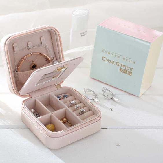收納盒—首飾盒便攜公主歐式韓國旅行小號簡約耳環耳釘盒戒指手飾品收納盒 Korea時尚記