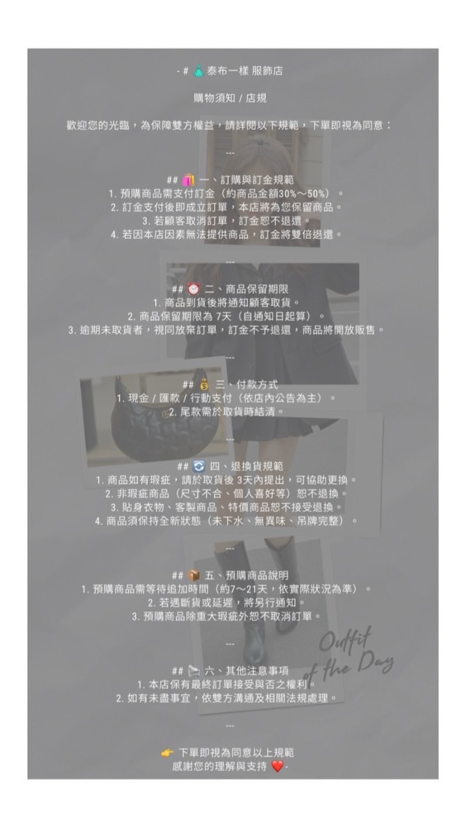 泰布一樣-直播平台