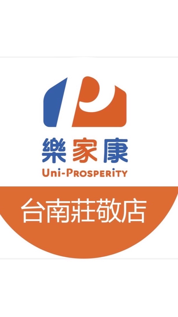 樂家康超市 台南莊敬店好康報報