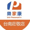 樂家康超市 台南莊敬店好康報報