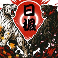 日楓