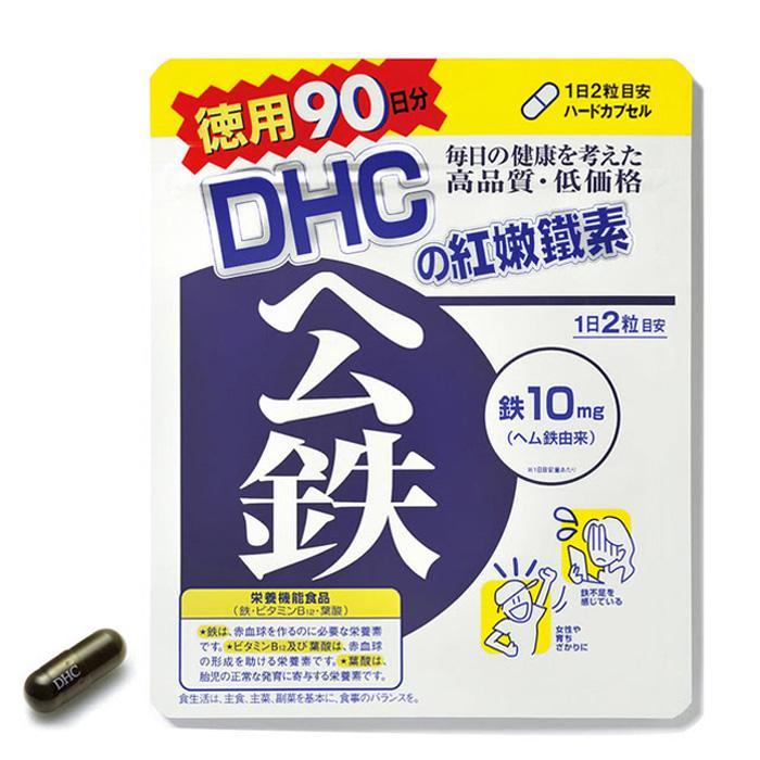 DHC紅嫩鐵素（90日份）