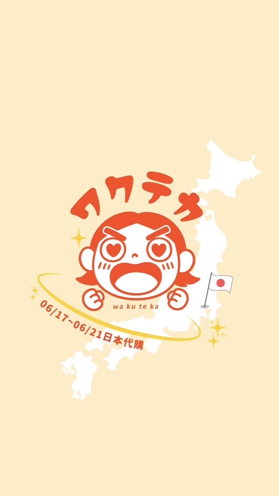 WKTK｜羽球｜日本🇯🇵 韓國 🇰🇷代購