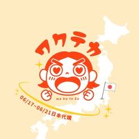 WKTK｜羽球｜日本🇯🇵 韓國 🇰🇷代購