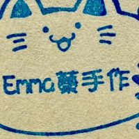 Emma_蓁🐱玩手作