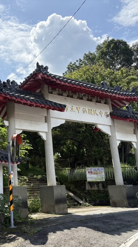 115學年甲仙國中101班