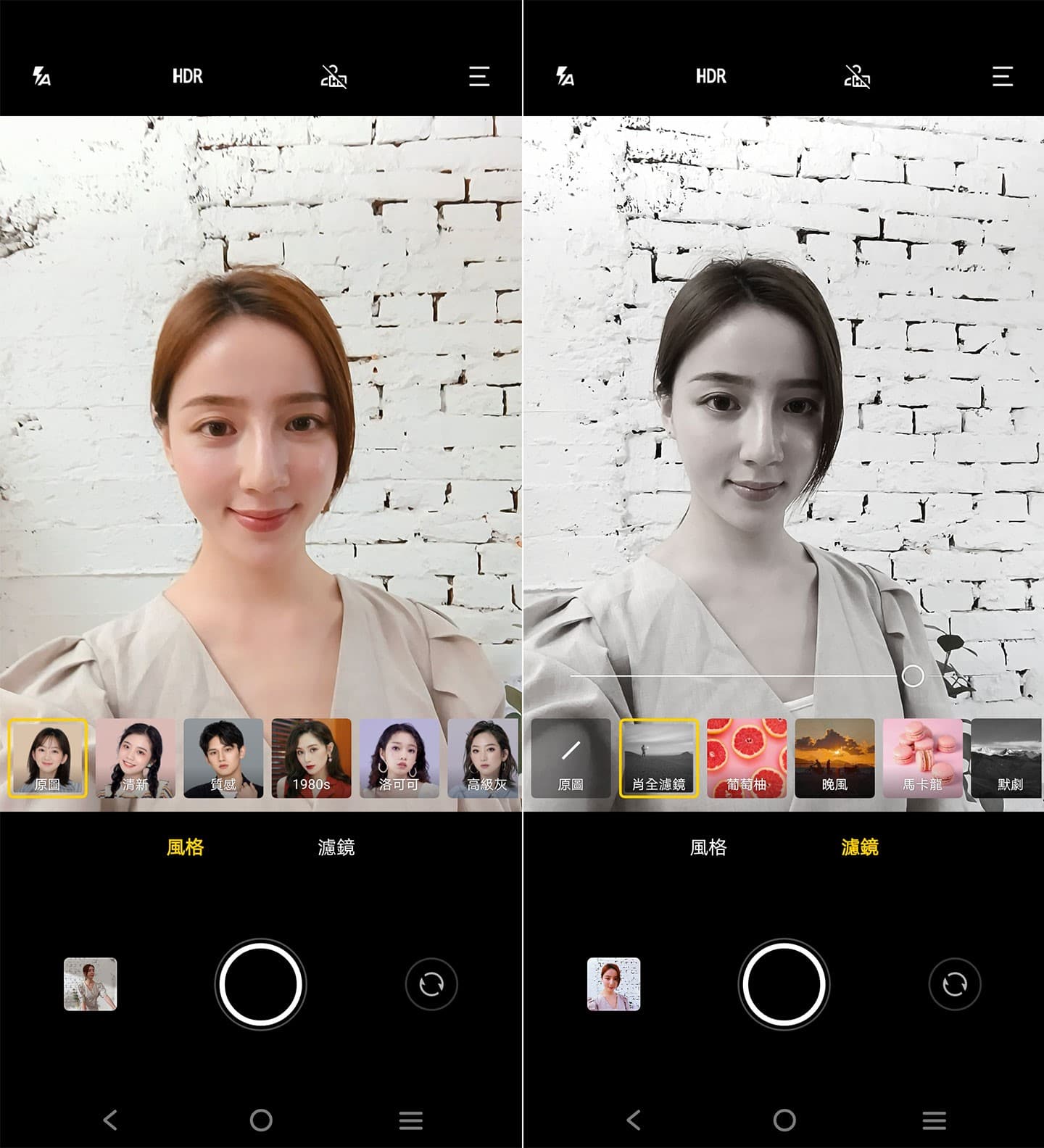 針對自拍人像的變化性，X70 Pro 提供了不同於主鏡頭的多種獨特風格以及色調變化較大的濾鏡效果。
