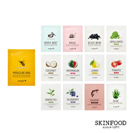【SKINFOOD】美食護膚面膜(原廠唯一授權)