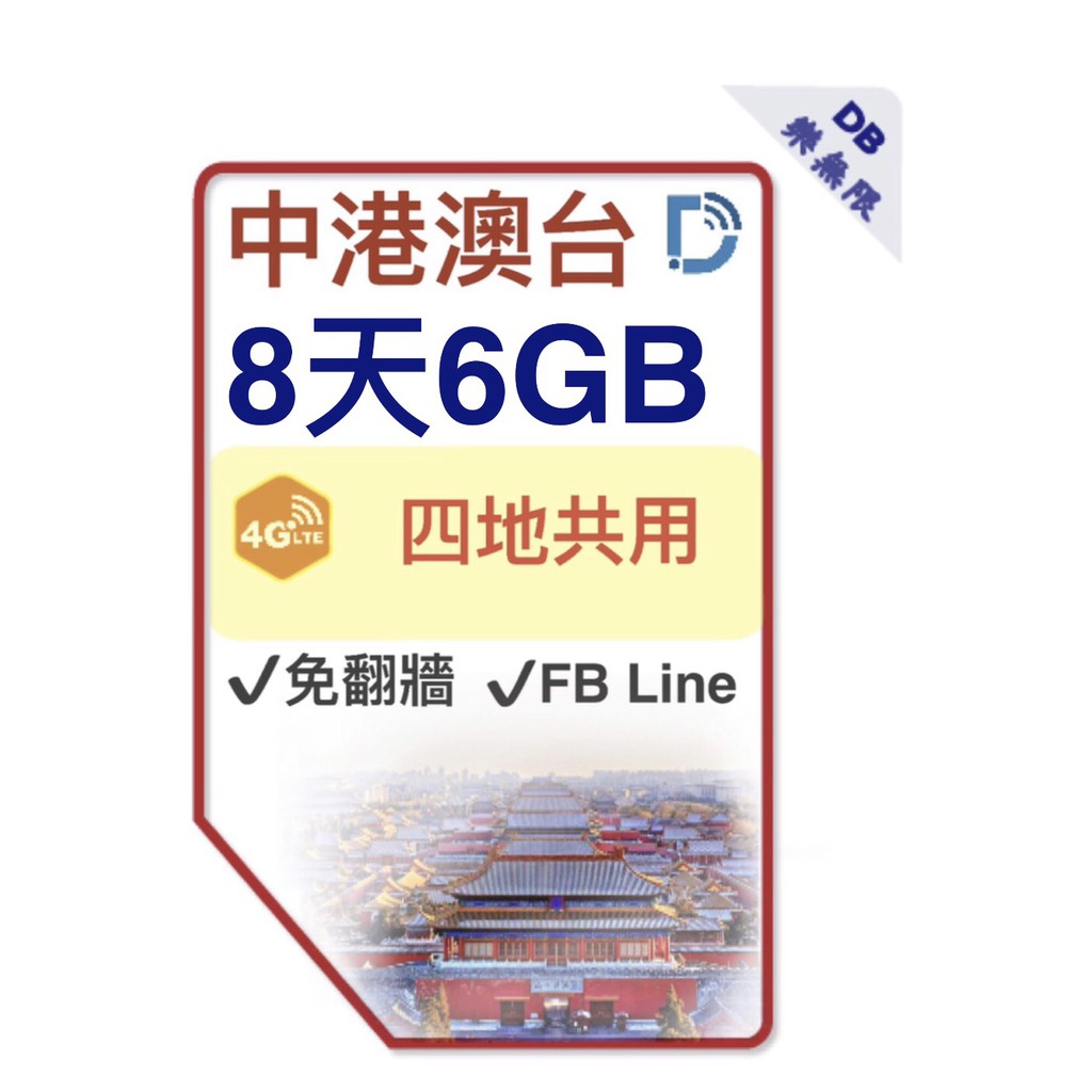 使用人口量及當地訊號強度、基地台設備等影響。若是收訊問題,恕非代理商之權利處理范圍所及,敬請諒解。若有任何問題,請先與客服聯絡查詢，若是習慣性差評,無原因差評者，皆予以同等評價並列入黑名單處理。雙卡手