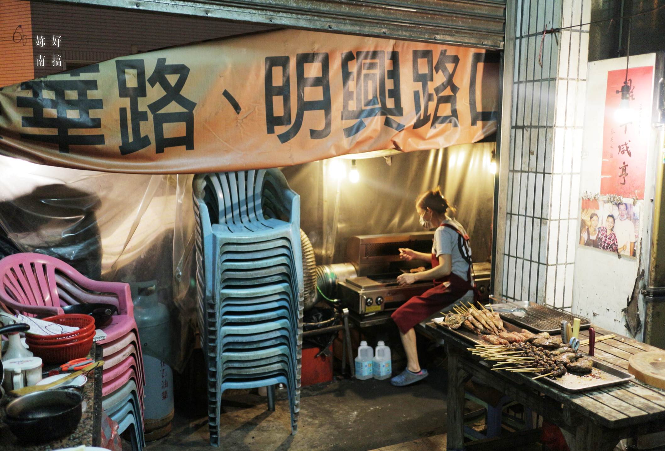 文華市場美食-23