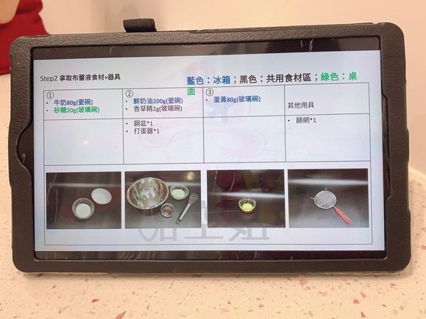 「手作料理」閨蜜親子情侶 歡樂蛋糕烘培DIY，偽出國空姐體驗店-甜空姐直擊分享