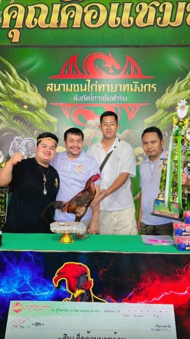 อรรถพลฟาร์มกลุ่ม2 แหล่งพัฒนาสายเลือดโชคดาราฉาย แผลดารา