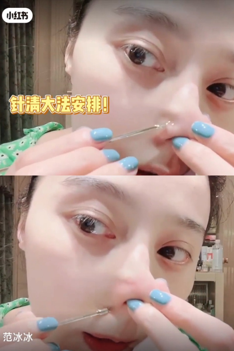 范冰冰保養「零毛孔肌」秘訣公開！