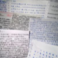 聊天！！