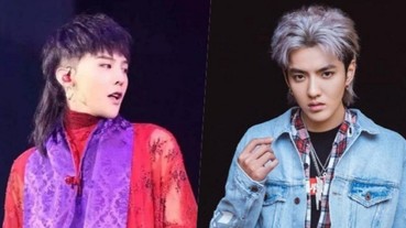 70、80 年代復古風回歸！吳亦凡、GD 等人 2018 最潮髮型就是「鯔魚頭」！