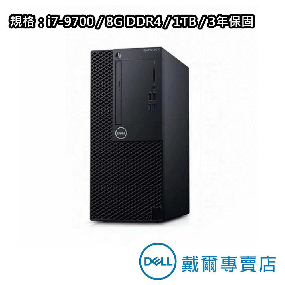 ★含稅開發票！統編請於訂購時填寫。（由蝦皮平台代開立電子發票；發票相關問題，請洽蝦皮客服(02)6636-6559）★★★限量回饋: 升級加裝 500G SSD 硬碟 (含安裝服務)，只要$28900