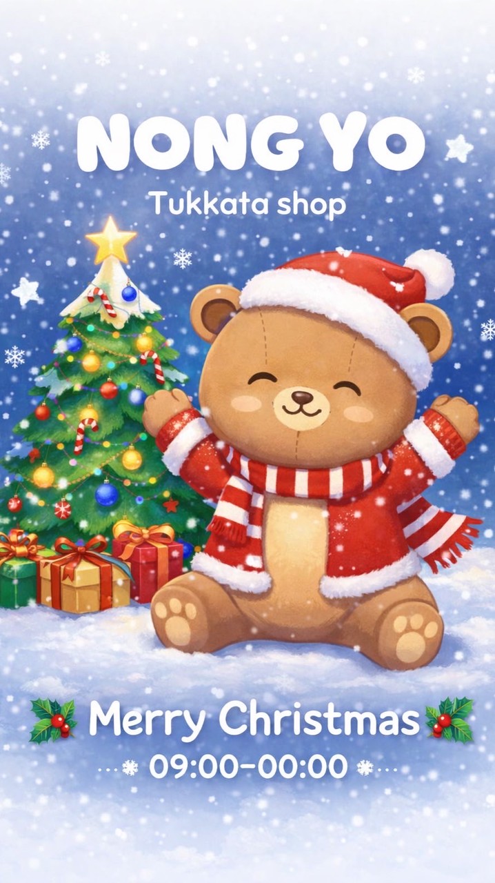 ร้านน้องโยตุ๊กตา   ม.ศิลปากรนครปฐม ( ส่งฟรีทุกหอพัก)