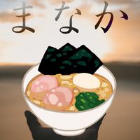 ねむるラジオ