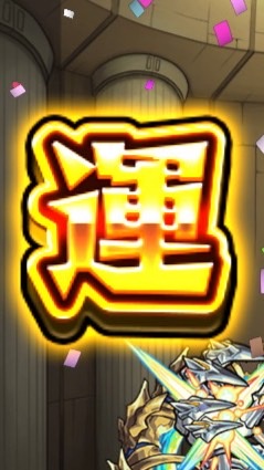 ざっくり運極のオープンチャット