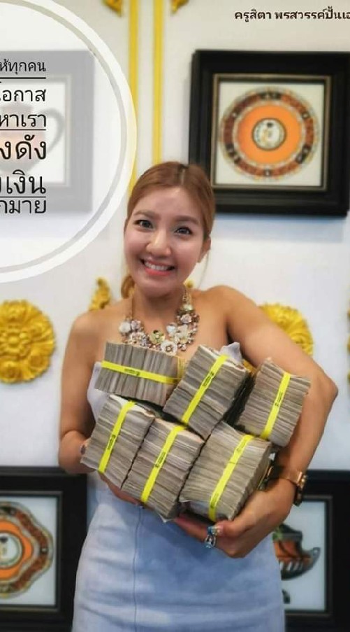 TSWรวยงงในดงเงินกับครูสิตา By  ครูกุ้งรวยปังมั่งคั่งเหลือเฟือ