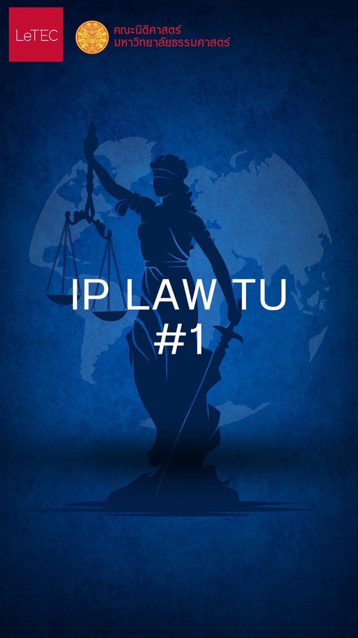 IP Law TU #1