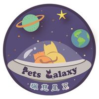 珮慈星系萌寵學園-浪貓救助及送養中心-新竹縣竹東鎮東峰路62號 手機0988904607）