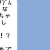 TNKくらん