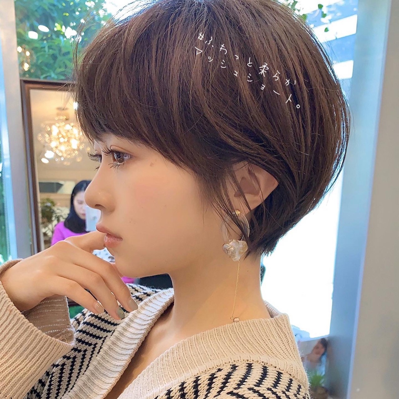 宮沢りえから学ぶ 大人のショートヘア