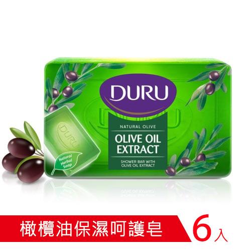 【6入裝】土耳其Duru頂級橄欖油保濕呵護皂150g