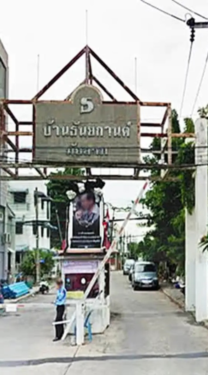 แจ้งปัญหาในหมู่บ้านธันยกานต์