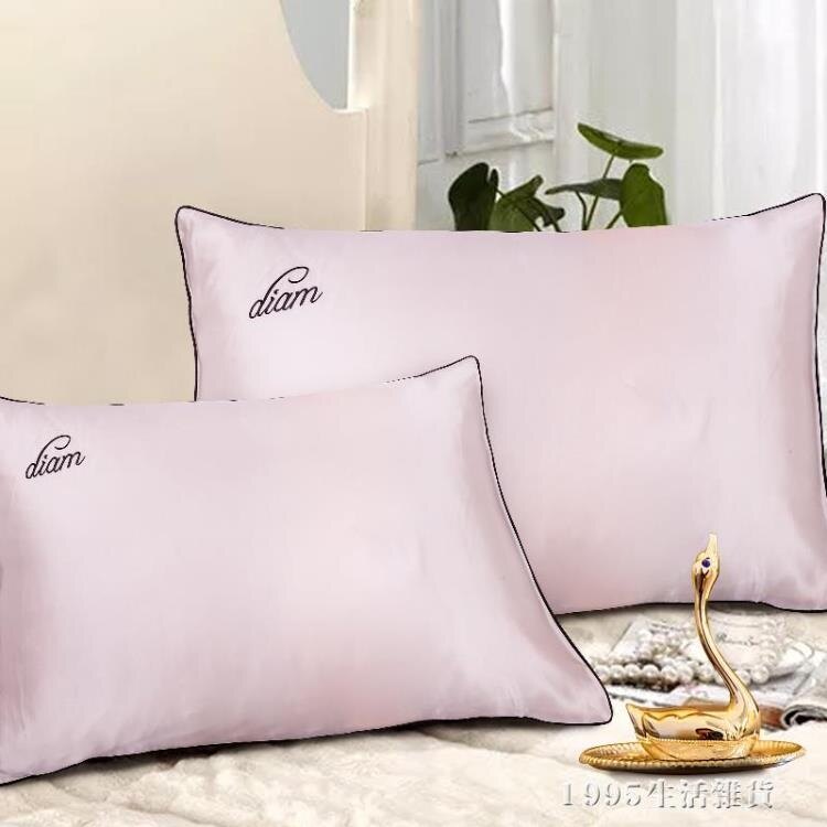 枕頭套 真絲枕套100桑蠶絲單人枕頭套蠶絲綢枕巾48x74一對