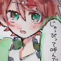 虹桃 檄緩 也  ‼️‼️‼️