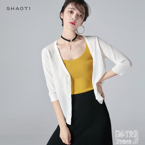 冰絲針織空調衫 女開衫夏季2019新款薄款外搭披肩短款防曬衣外套 BT8806【潘小丫女鞋】