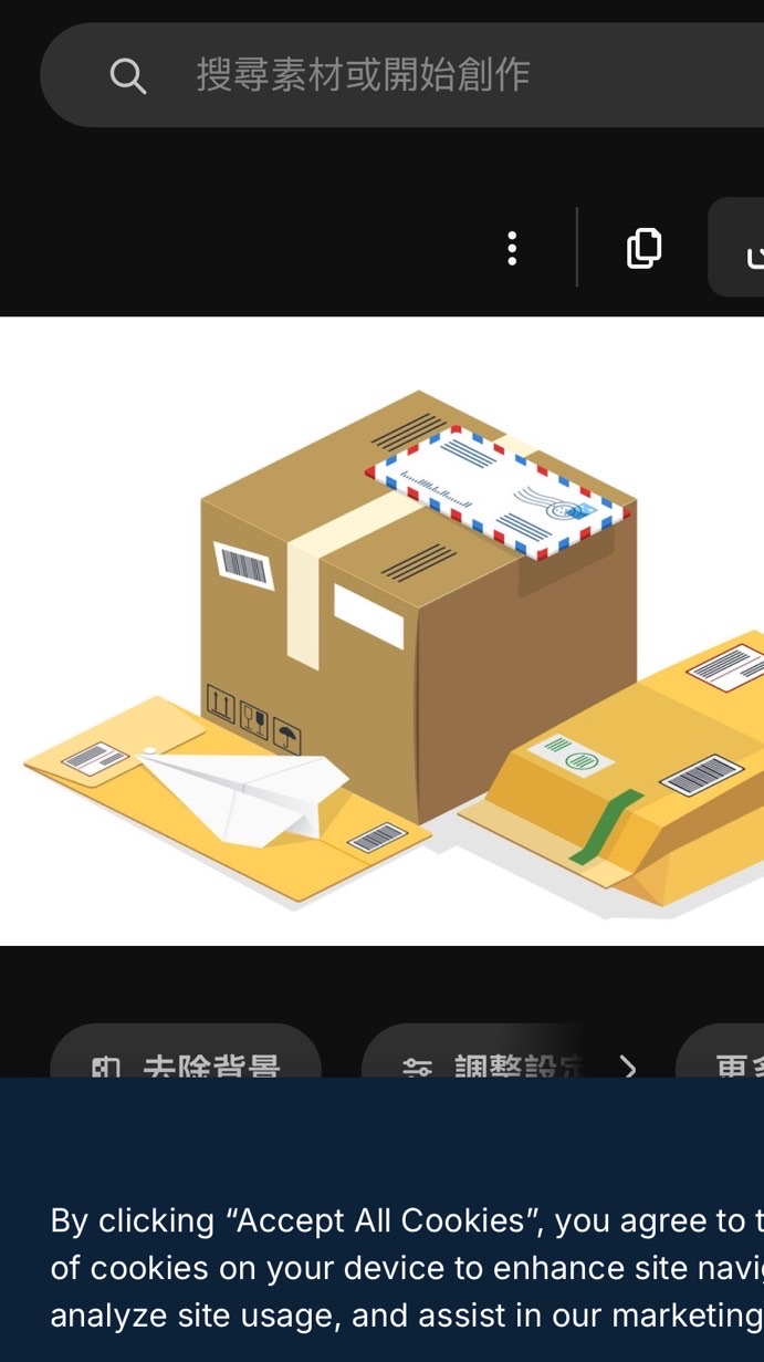 歡樂十七管理室