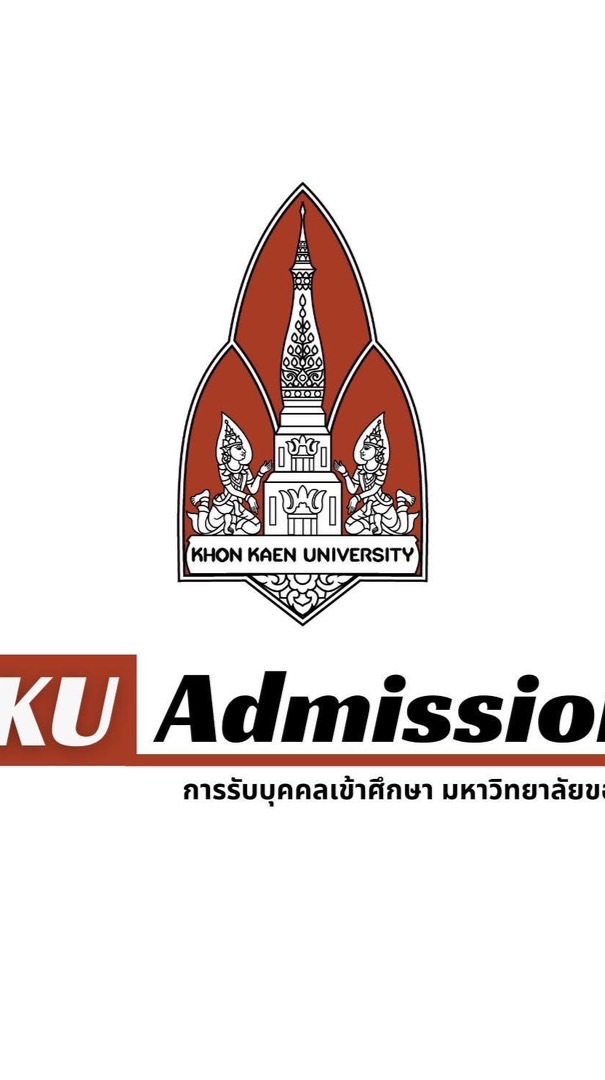 KKU Admissions