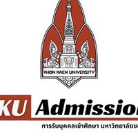 KKU Admissions