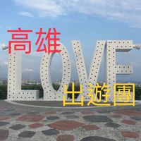 相揪來七淘❤️～🎉旅遊優惠好康報報團🎉