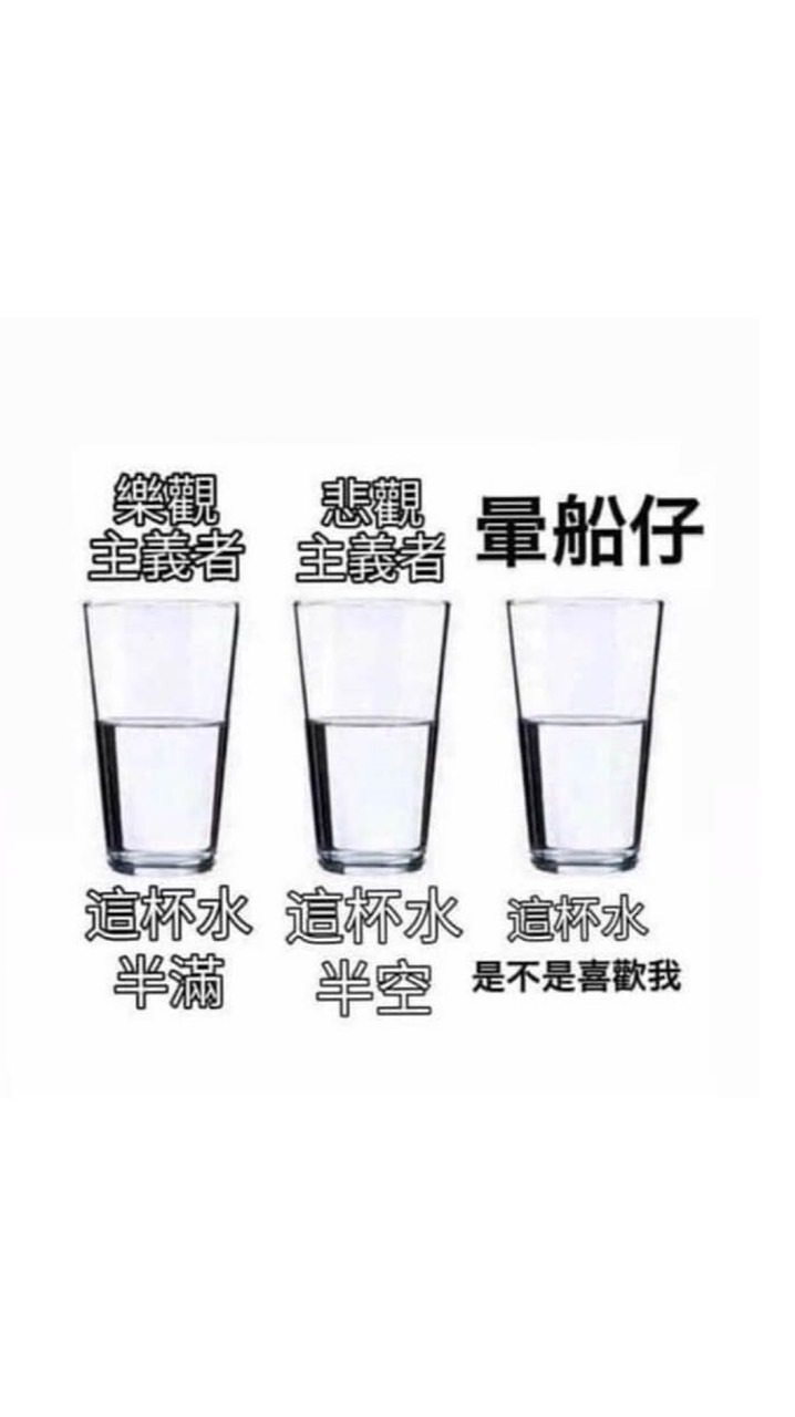 暈船仔避風港