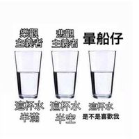 暈船仔避風港