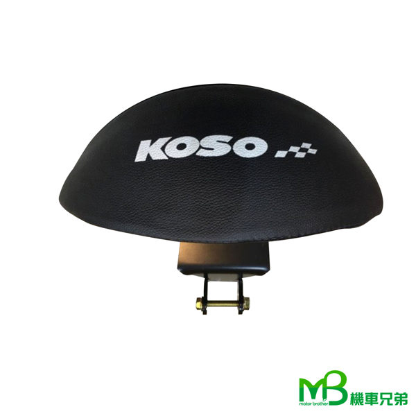 機車兄弟【 KOSO 靠背坐墊】(各車系)