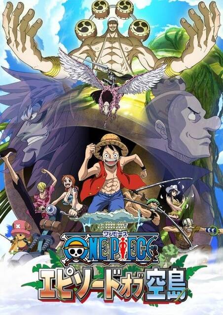 One Piece ジョイボーイ 実在の本にヒントが 解放のドラムやビンクスの酒も伏線なのか 第1043話考察 Numan