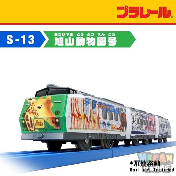 日系火車縮小模型 可搭配軌道及火車頭使用 絕對滿足你對鐵道模型的所有夢想 鐵道電車迷的你怎能錯過