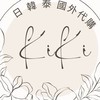 [KiKi]12/2-12/11首爾連線-1477