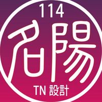 114-TN-室內設計證照班