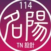 114-TN-室內設計證照班