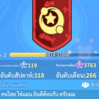 lข่•ไทellăU.ด์💣