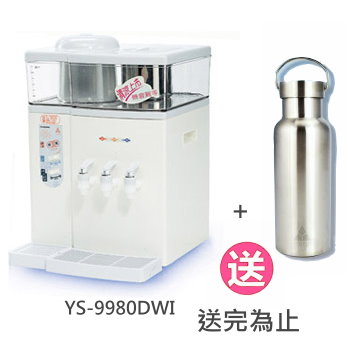 ღ 加入好友 ゝ◡╹) ➹ GO 智慧型蒸汽式冰溫熱開飲機 YS-9980DWIE 【功能】 ‧機身採防火材質，安全性最高。 ‧採蒸汽給水，完全喝不到生水。 ‧採用高效率壓縮機符合國際標準R-134a